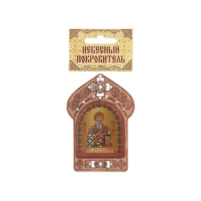 Икона "Святитель Спиридон Тримифунтский". Помощь и защита энергетиков