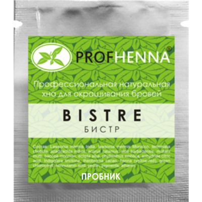 ХНА натуральная для окрашивания бровей БИСТР (BISTRE) Profhenna