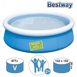 Бассейн надувной Fast Set, 152 х 38 см, от 2 лет, 57241 Bestway 561306