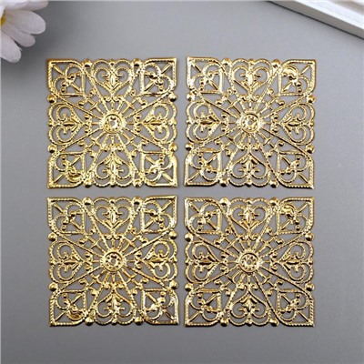 Декор металлический "Узоры в квадрате" набор 4 шт золото 4х4 см