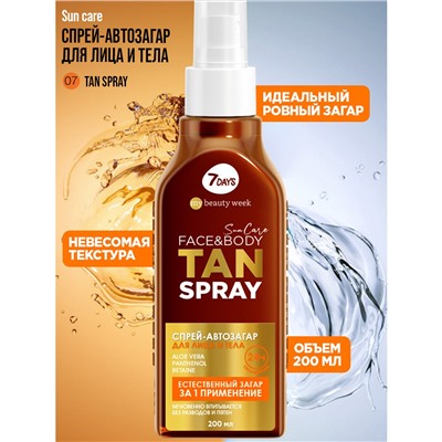 7DAYS MY BEAUTY WEEK SUN CARE Спрей-автозагар для лица и тела TAN SPRAY, 200 мл