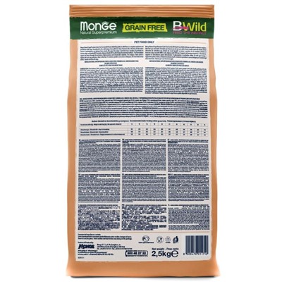 Сухой корм Monge Dog BWild GRAIN FREE для собак, беззерновой, лосось, 2,5 кг