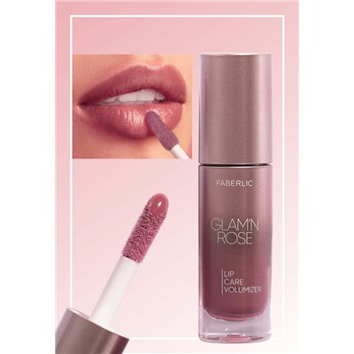 Питательный плампер для губ Glam'n Rose