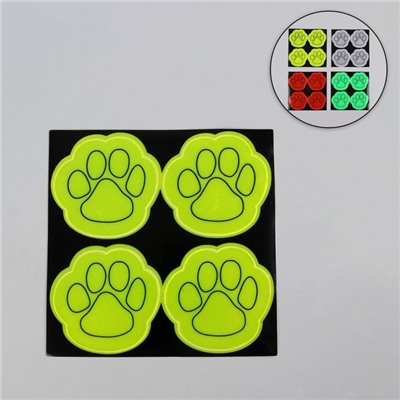 Светоотражающие наклейки «Лапка», 5,3 × 5,3 см, 4 шт на листе, цвет МИКС