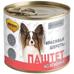 Влажный корм "Мнямс" «КРАСИВАЯ ШЕРСТЬ» для собак, паштет из ягненка, 200 г