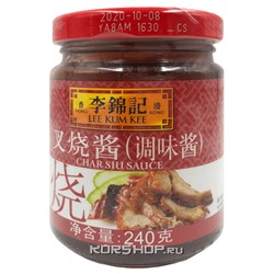 Китайский соус для барбекю (Char Siu Sauce) Lee Kum Kee, Китай, 240 г. Акция