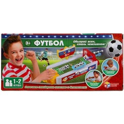 Настольная игра футбол в кор., 23,5*11*6см Умные игры