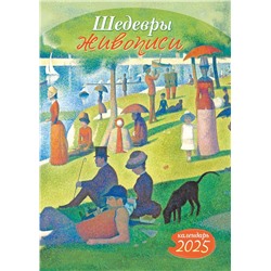 Календарь На пружине 1-блочный б/курсора