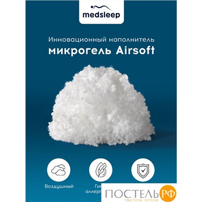 MEDSLEEP Одеяло СТАРЛАЙТ 172х205, 1 пр., хлопок/плстр/микрогель Airsoft, 200г/м2