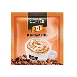 «Bridge Coffee», напиток кофейный 3 в 1 с карамелью, 20 г (упаковка 40 шт.) KDV