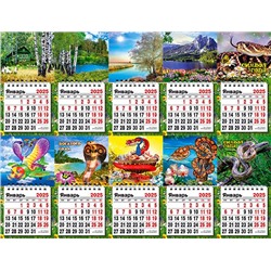 Календарь Отрывной мини
