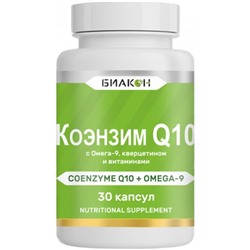 Коэнзим Q10 с Омега-9, с кверцетином и витаминами, успокаивающий, для повышения иммунитета, 30 капсул