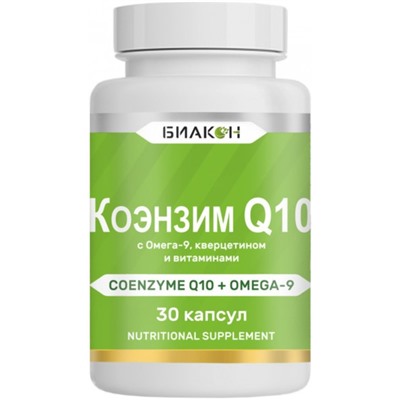 Коэнзим Q10 с Омега-9, с кверцетином и витаминами, успокаивающий, для повышения иммунитета, 30 капсул