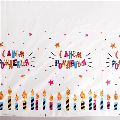 Скатерть «С днём рождения», свечи, 182×137 см