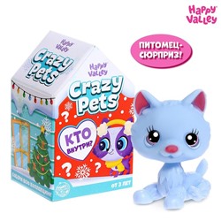 Питомцы Crazy Pets, Новогодний МИКС