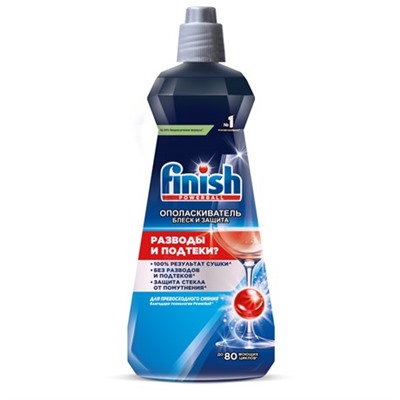 Ополаскиватель для посудомоечных машин Finish Shine & Protect, 400мл