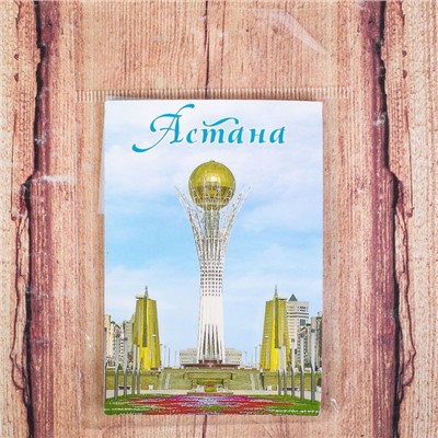 Магнит двусторонний «Астана»