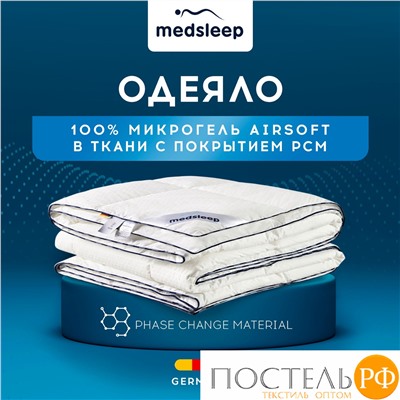 MEDSLEEP Одеяло СТАРЛАЙТ 172х205, 1 пр., хлопок/плстр/микрогель Airsoft, 200г/м2