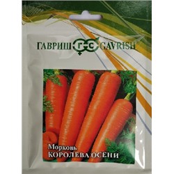 Морковь Королева Осени (25г) (Код: 90234)