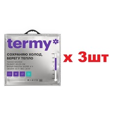 Termy LIGHT Термопакет 60*55см 33л 3шт