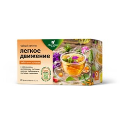 Травяной чай "Легкое движение", 20 ф-п*1,5 гр, Алтай Селигор