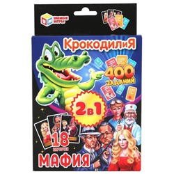 Карточная игра 2в1: Крокодилия 400 заданий, Мафия 18 карточек + инструкция. Умные игры