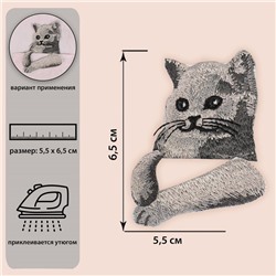 Термоаппликация на кармашек «Кот с лапками», 5,5 × 6,5 см, цвет серый
