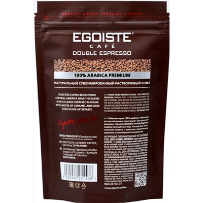 EGOISTE. Espresso Double 70 гр. мягкая упаковка