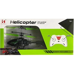 Вертолёт Helicopter I/R control