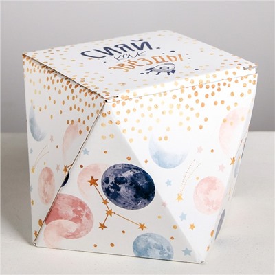 Коробка складная «Космос», 16 × 16 × 16 см