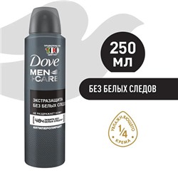 Дезодорант антиперспирант аэрозоль Dove Экстразащита без белых следов MEN 250мл