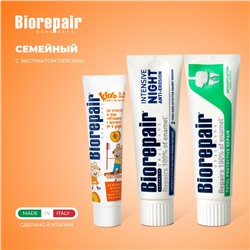 Набор Biorepair Семейный с Kids персик