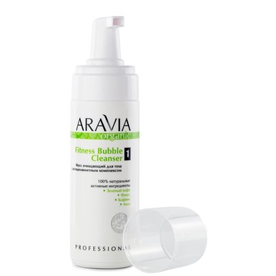 Aravia Мусс для тела антицеллюлитный / Organic Fitness Bubble Cleanser, 160 мл