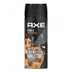 AXE Дез.СПРЕЙ Кожа+ Печеньки 150 мл