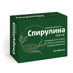 Спирулина, таблетки 580 мг, 30 шт.