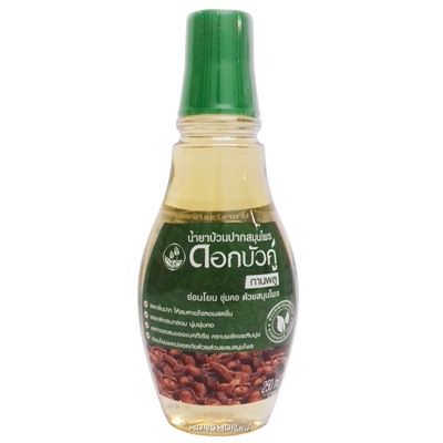 Ополаскиватель для полости рта Herbal Mouthwash Clove Twin Lotus, Таиланд, 250 мл Акция