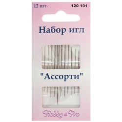 Набор игл "Ассорти", упак./12 шт., Hobby&Pro