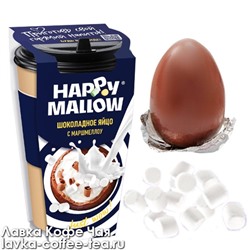 шоколадное яйцо с маршмеллоу HAPPY MALLOW 70 г, набор в стакане