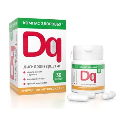 Дигидрокверцетин 250 мг. (30 капсул), Компас Здоровья