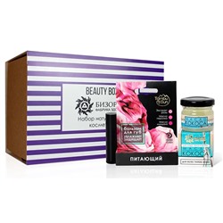 Подарочный набор натуральной косметики для женщин Будь красивой Beauty Box Бизорюк
