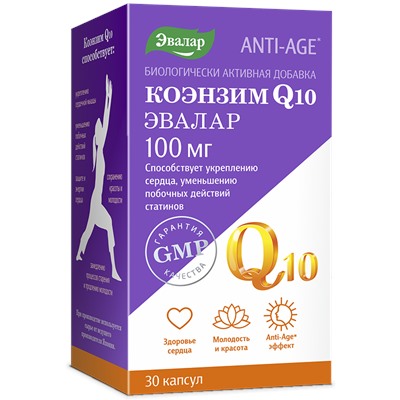 Коэнзим Q10 капс. 100мг №30