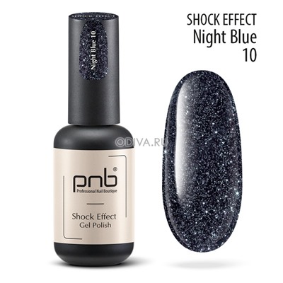 PNB, светоотражающий гель-лак "SHOCK EFFECT" №10 (Night Blue), 8 мл