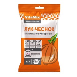 VitaMix - Лук-чеснок, 50 г, комплексное удобрение