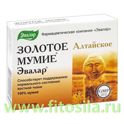 Мумие Золотое алтайское очищенное 400 мг, таб. №20 по 0.2 г (общеукрепляющее) Эвалар БАД