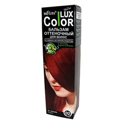 Белита Color Lux Бальзам оттеночный для волос 02 КОНЬЯК 100мл