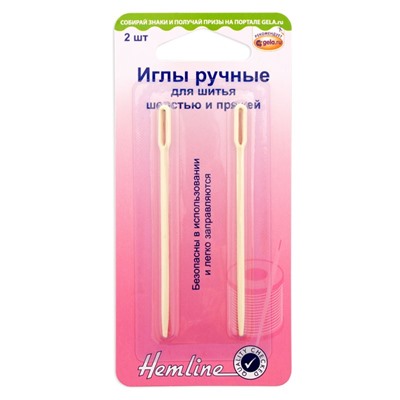 Иглы ручные для вышивания шерстью 2шт Hemline