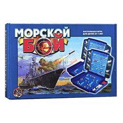 Морской бой