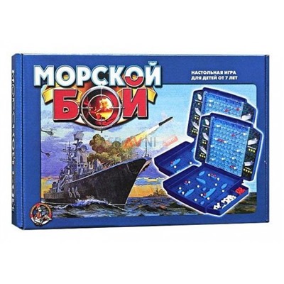 Морской бой