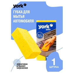 Губка д/автомобиля YORK 1201