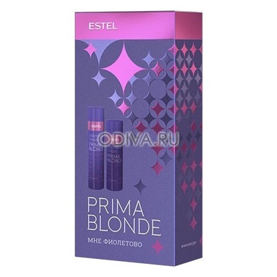 Estel, Prima Blonde - набор "Мне фиолетово" для холодных оттенков блонд (шампунь+бальзам)